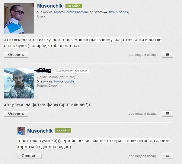 Чоткая тонировка (7 фото)