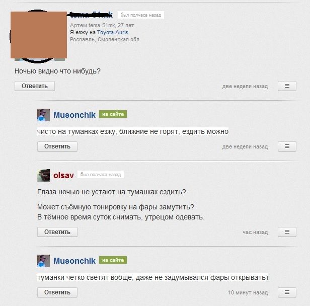 Чоткая тонировка (7 фото)