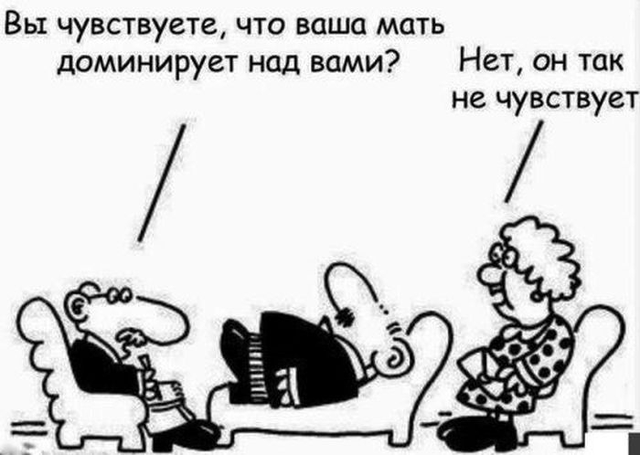 Смешные комиксы