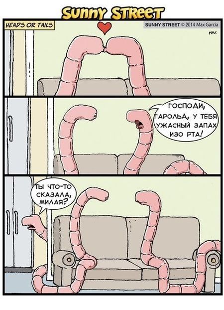 Смешные комиксы
