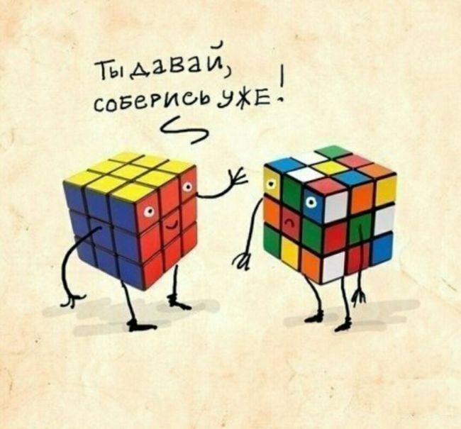 Смешные комиксы