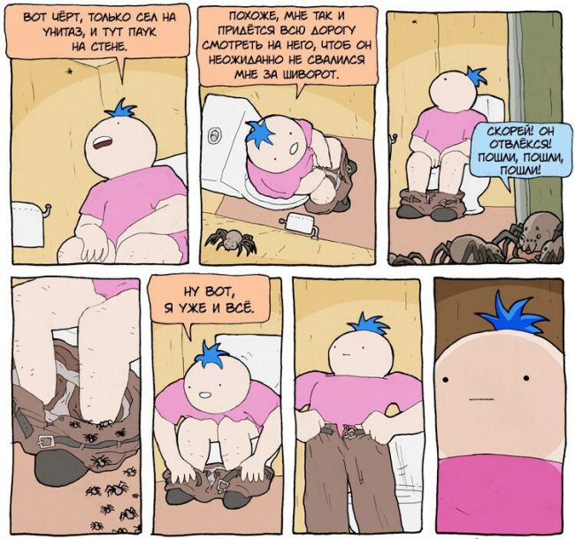 Смешные комиксы