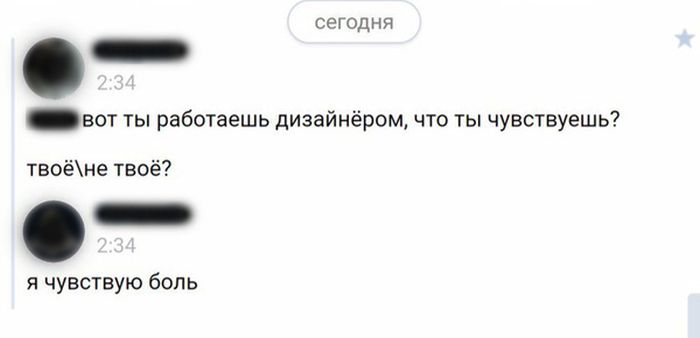 Юмор соцсетей