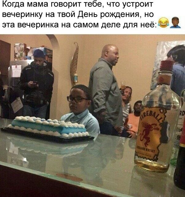 Юмор соцсетей