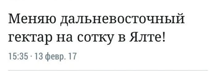 Юмор соцсетей