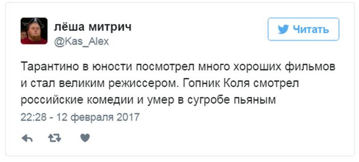 Юмор соцсетей