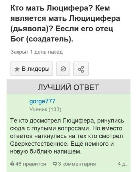 Юмор соцсетей