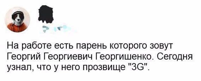 Юмор соцсетей