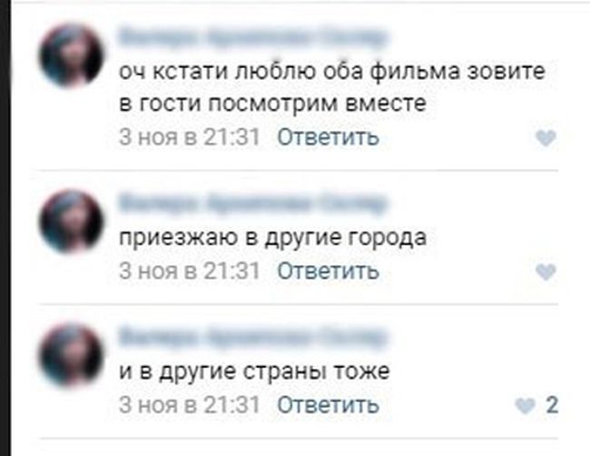 Юмор соцсетей