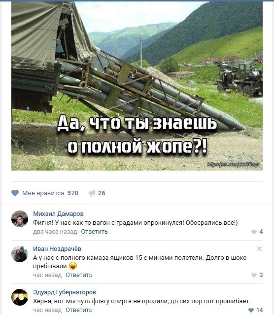 Юмор соцсетей