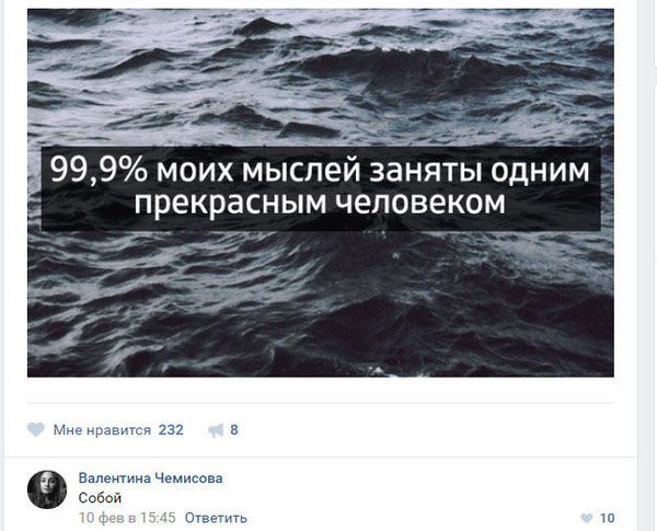 Юмор соцсетей