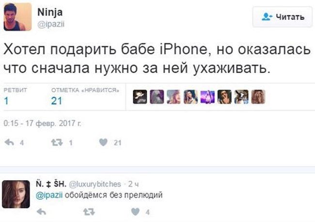 Юмор соцсетей