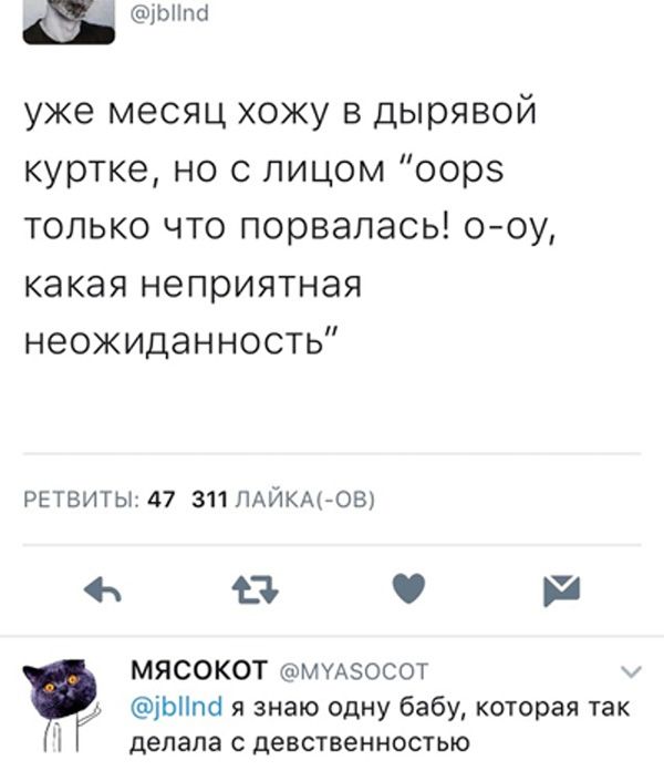 Юмор соцсетей