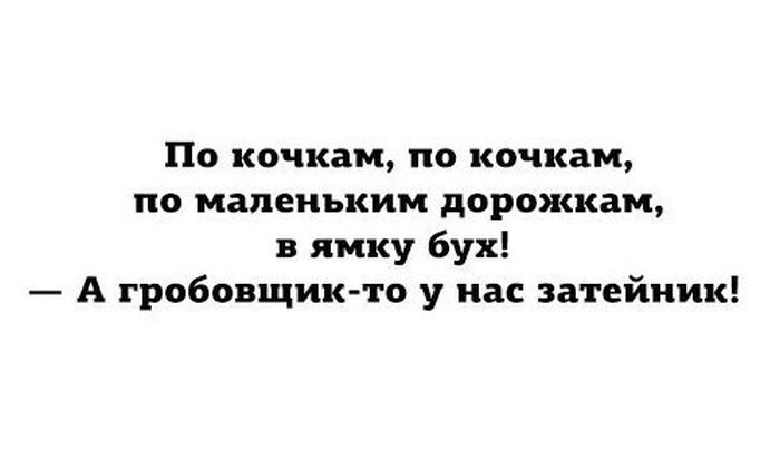 Юмор соцсетей