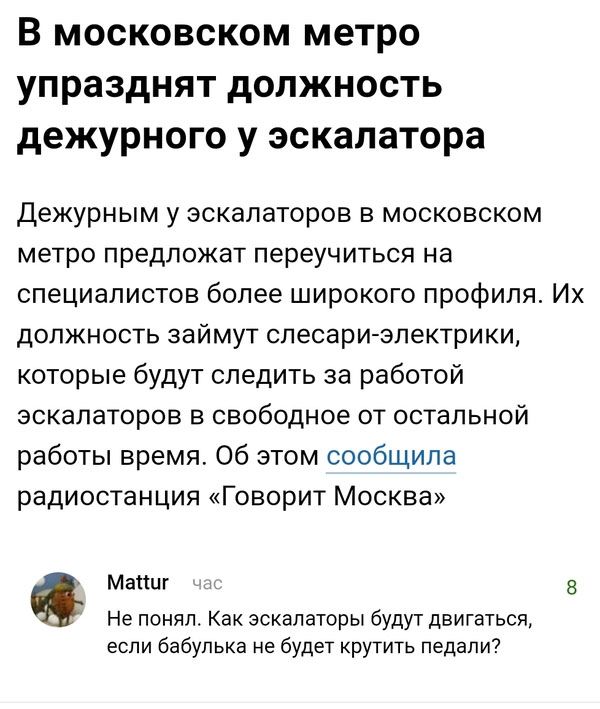 Юмор соцсетей