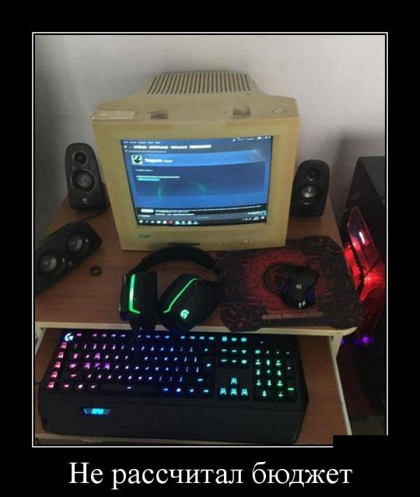 Демотиваторы