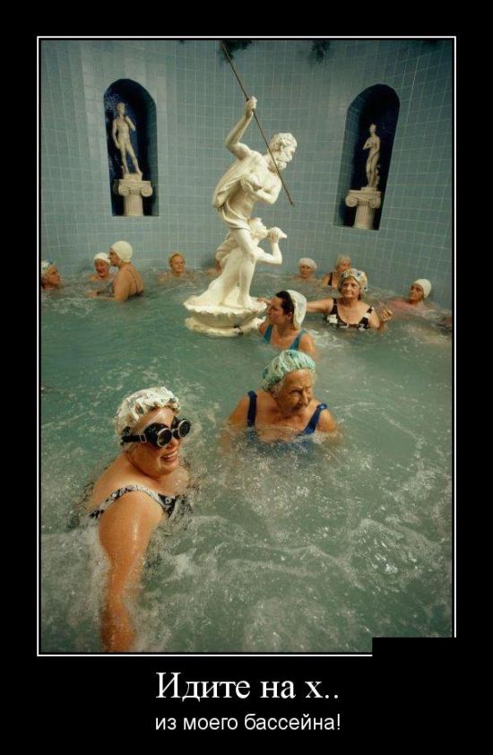 Демотиваторы