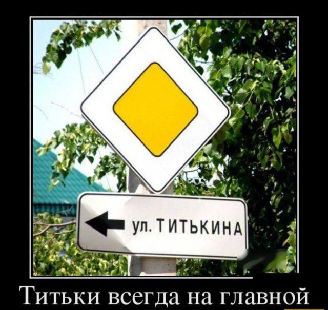 Демотиваторы