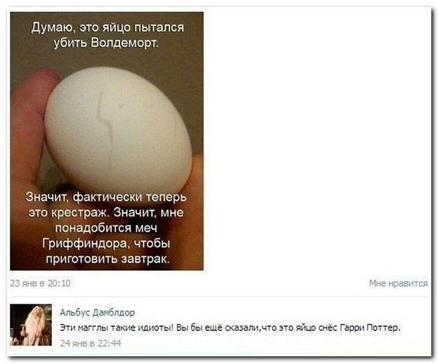 Смешные комментарии в социальных сетях  (40 фото)