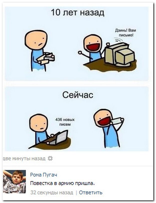 Смешные комментарии в социальных сетях  (40 фото)