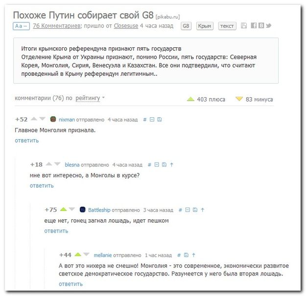 Смешные комментарии в социальных сетях  (40 фото)