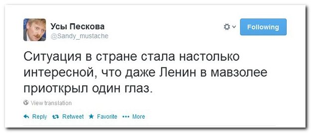 Смешные комментарии в социальных сетях  (40 фото)