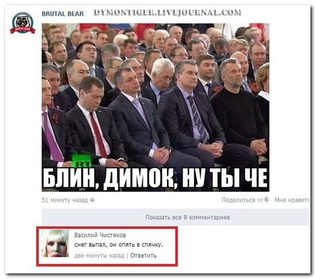 Смешные комментарии в социальных сетях  (40 фото)