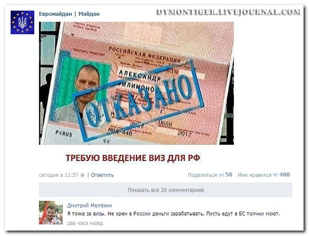 Смешные комментарии в социальных сетях  (40 фото)