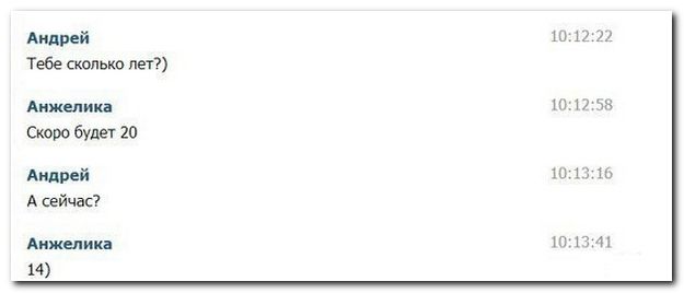 Смешные комментарии в социальных сетях  (40 фото)