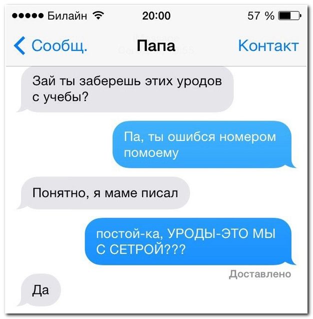 Смешные комментарии в социальных сетях  (40 фото)