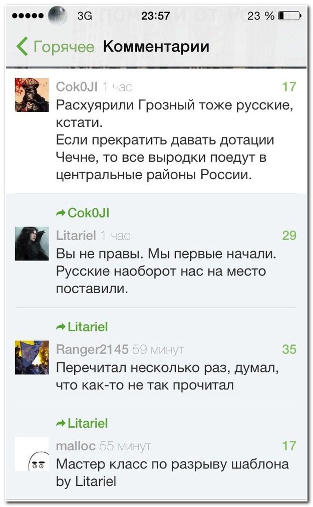 Смешные комментарии в социальных сетях  (40 фото)