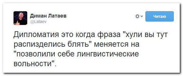 Смешные комментарии в социальных сетях  (40 фото)