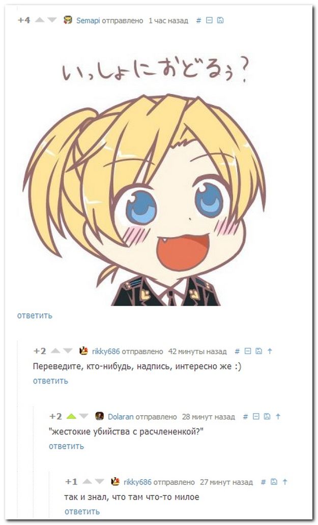 Смешные комментарии в социальных сетях  (40 фото)