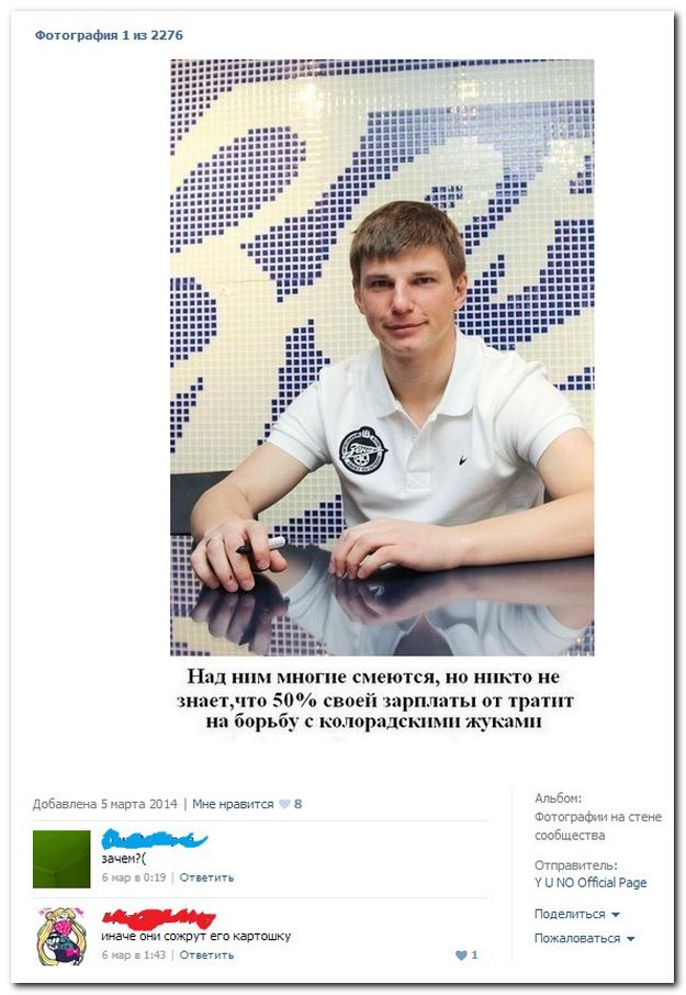 Смешные комментарии в социальных сетях  (40 фото)