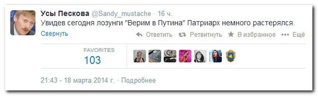 Смешные комментарии в социальных сетях  (40 фото)