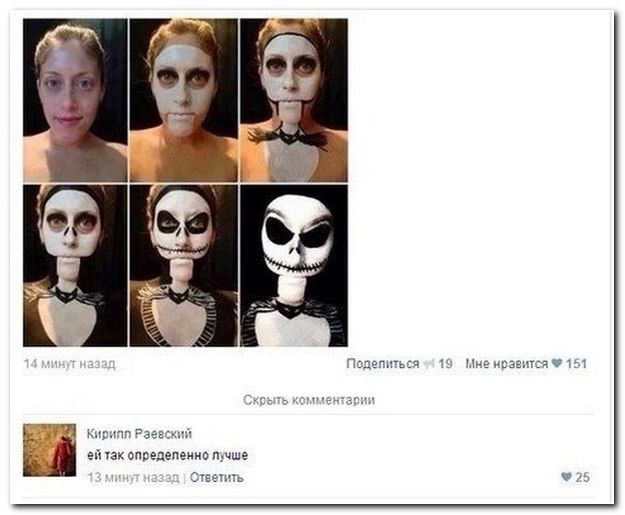 Смешные комментарии в социальных сетях  (40 фото)