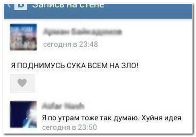 Смешные комментарии в социальных сетях  (40 фото)