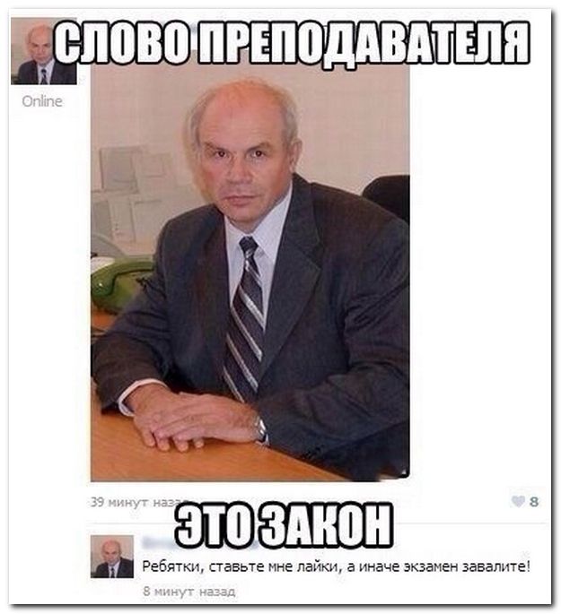 Смешные комментарии в социальных сетях  (40 фото)