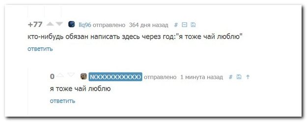 Смешные комментарии в социальных сетях  (40 фото)