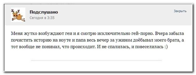 Смешные комментарии в социальных сетях  (40 фото)