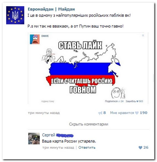 Смешные комментарии в социальных сетях  (40 фото)