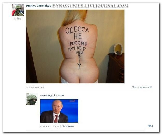 Смешные комментарии в социальных сетях  (40 фото)