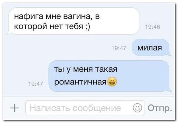 Смешные комментарии в социальных сетях  (40 фото)