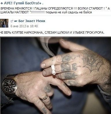 Девочка с понятиями (28 фото)