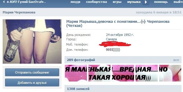 Девочка с понятиями (28 фото)