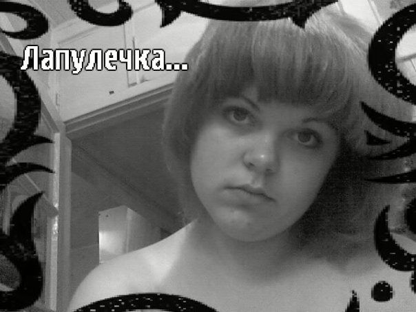 Девочка с понятиями (28 фото)