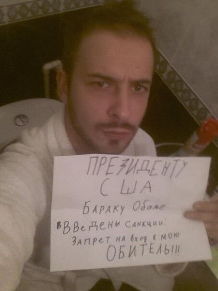 Санкции  (20 фото)