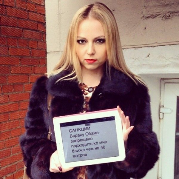 Санкции  (20 фото)