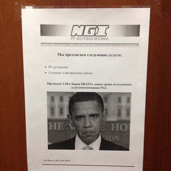 Санкции  (20 фото)