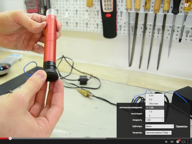 20 хитростей на YouTube, о которых мало кто знает 20 хитростей на YouTube, о которых мало кто знает